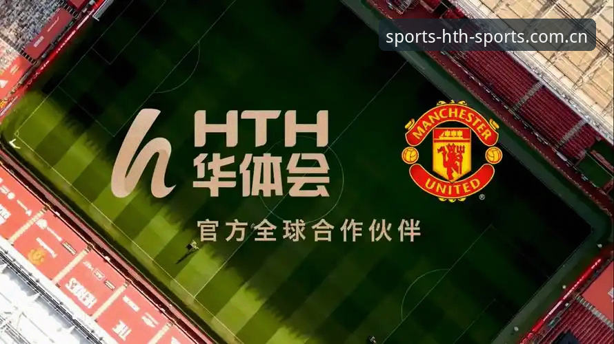 华体会靠谱吗 华体会体育平台深度评测:老用户告诉你它到底靠不靠谱