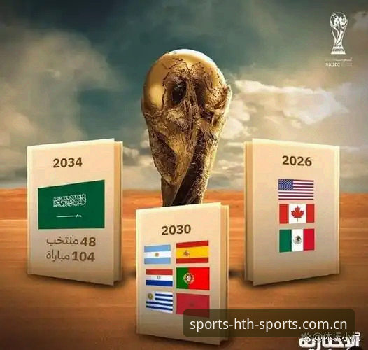 华体会官方平台 华体会体育平台世界杯扩军趋势解读:2030年66队方案操作教程