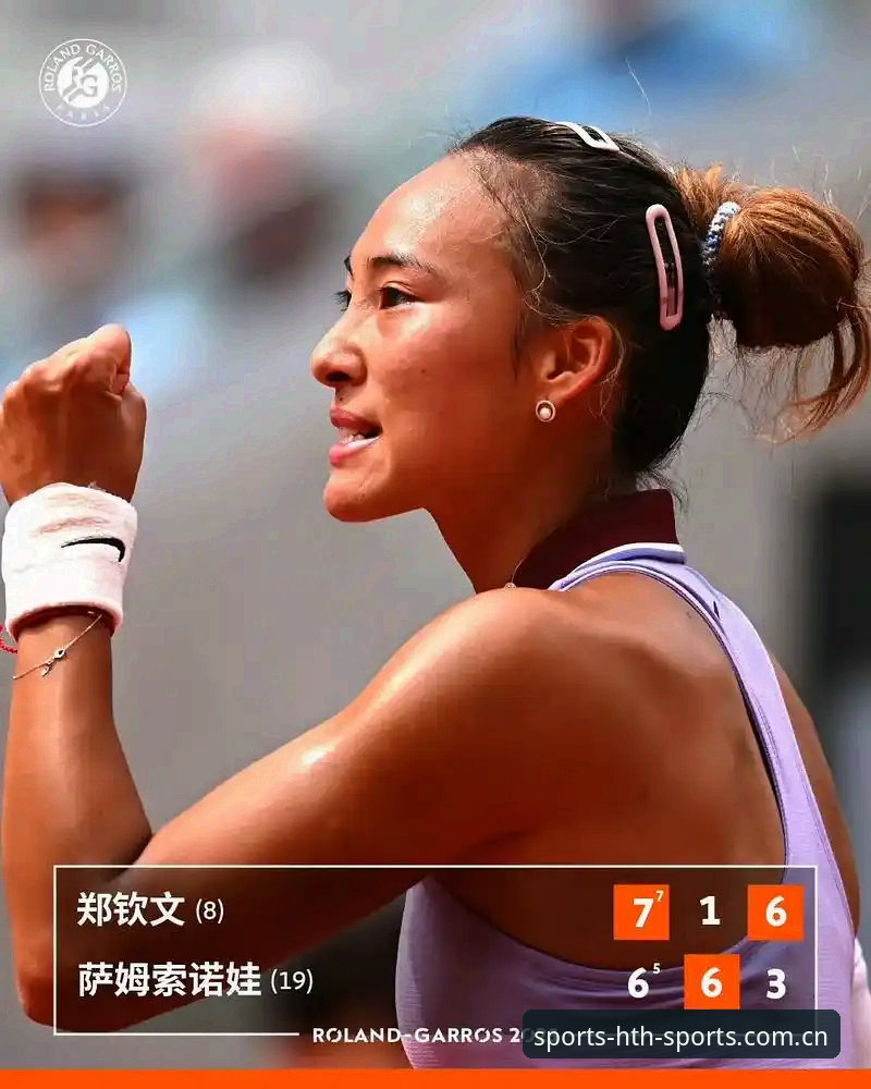 华体会注册入口怎么下载 2026法网女单抽签深度分析:中国金花郑钦文保分压力下的突围之道